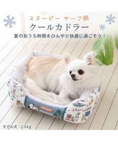 PET PARADISE スヌーピー サーフ柄 クール カドラーベッド（38×32cm）