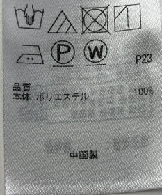 ONWARD Reuse Park 【23区】ワンピース秋冬