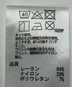 ONWARD Reuse Park 【any SiS】カットソー春夏