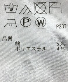 ONWARD Reuse Park 【組曲】ニット春夏