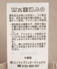 Green Parks イレギュラースリーブカットプルオーバー