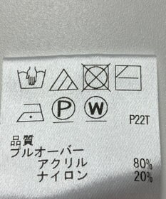 ONWARD Reuse Park 【any SiS】ニット春夏