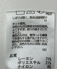 ONWARD Reuse Park 【any FAM】ニット春夏