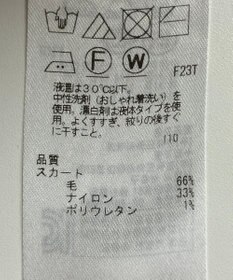 ONWARD Reuse Park 【自由区】スカート秋冬