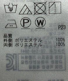 ONWARD Reuse Park 【23区】スカート春夏