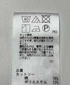 ONWARD Reuse Park 【Feroux】カットソー春夏