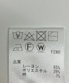 ONWARD Reuse Park 【JANE MORE】ニット春夏