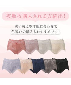 BRADELIS New York 【BRADELIS NewYork peace】おしりPラインレーシーショーツ23  深め 補正ショーツ