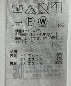 ONWARD Reuse Park 【23区】スカート春夏