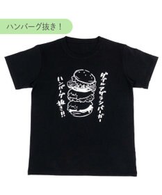 Mother garden しろたん 半袖 Ｔシャツ 《ハンバーグ抜き！！》 ユニセックス