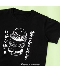 Mother garden しろたん 半袖 Ｔシャツ 《ハンバーグ抜き！！》 ユニセックス