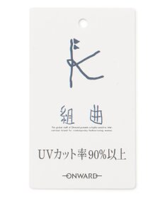 組曲 KIDS 【Lサイズ】サマーブレード ハット