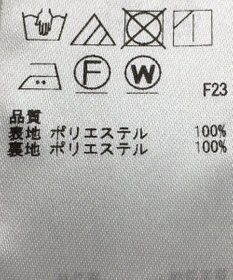 ONWARD Reuse Park 【組曲】スカート秋冬