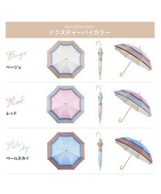 MOONBAT 断熱パラソル 二階建て 晴雨兼用 テクスチャー3ボーダー 日傘 遮熱 遮光 UV