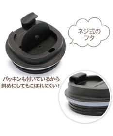 Mother garden しろたん フタつき ステンレスタンブラー 380mL 保冷 保温  コップ