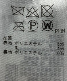 ONWARD Reuse Park 【23区】スカート秋冬