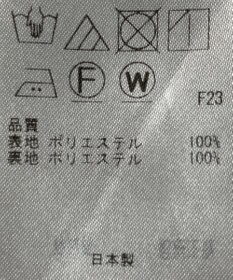 ONWARD Reuse Park 【23区】スカート秋冬