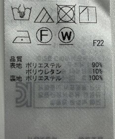 ONWARD Reuse Park 【自由区】パンツ春夏