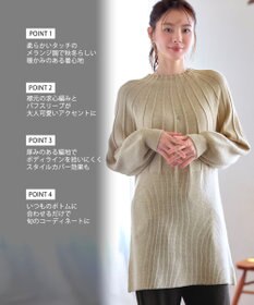 Tiaclasse L 求心片畦ニットチュニック