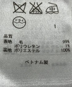 ONWARD Reuse Park 【23区】パンツ秋冬