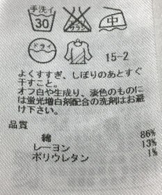 ONWARD Reuse Park 【自由区】パンツ春夏