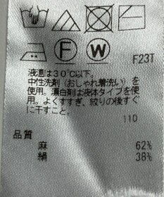 ONWARD Reuse Park 【23区】ニット春夏