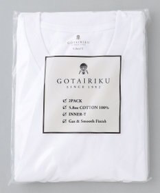GOTAIRIKU ビジネスインナー/下着兼用【パックT】5.6oz 綿100％ スムース光沢加工 Tシャツ（Vネック/2枚セット）