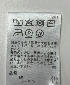 ONWARD Reuse Park 【UNFILO】ニット春夏