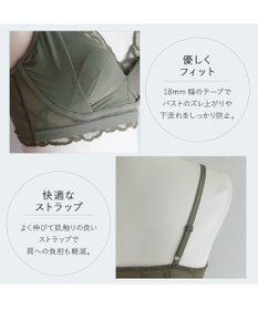 BRADELIS New York 【BRADELIS Me】 Lacy Cool Bra26S1