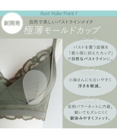 BRADELIS New York 【BRADELIS Me】 Lacy Cool Bra26S1