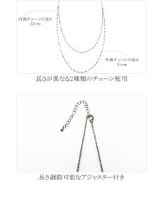 Tiaclasse 【安田美沙子さん  小倉優子さん着用・日本製】大人可愛い2連風チェーンネックレス