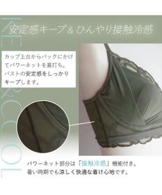 BRADELIS New York 【BRADELIS Me】 Lacy Cool Bra26S1