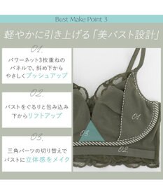 BRADELIS New York 【BRADELIS Me】 Lacy Cool Bra26S1