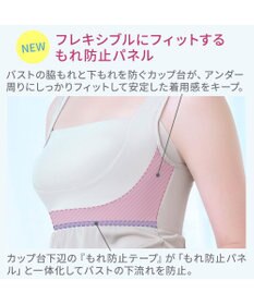 BRADELIS New York 【BRADELIS NewYork peace】綿混楽々dailyバストスリップ25  ノンワイヤー 補正下着 カップ付き ブラキャミ ブラトップ