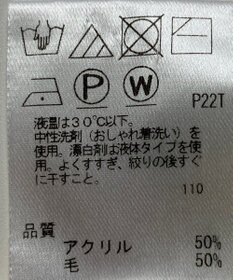 ONWARD Reuse Park 【UNFILO】ニット秋冬