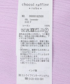 Green Parks Ｉ　レーヨンクレープブラウス