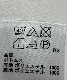 ONWARD Reuse Park 【any SiS】パンツ秋冬