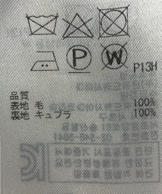 ONWARD Reuse Park 【組曲】スカート秋冬