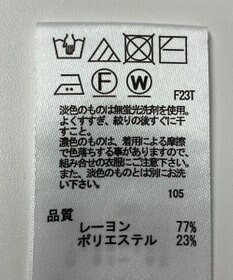 ONWARD Reuse Park 【any SiS】ニット春夏
