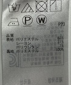 ONWARD Reuse Park 【23区】スカート秋冬