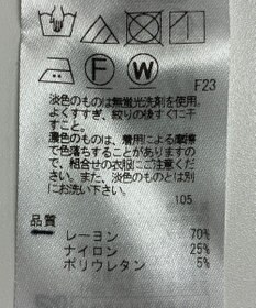 ONWARD Reuse Park 【23区】パンツ春夏