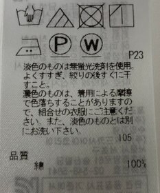 ONWARD Reuse Park 【23区】ワンピース春夏