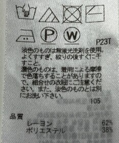 ONWARD Reuse Park 【23区】ニット秋冬