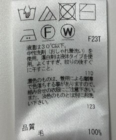 ONWARD Reuse Park 【uncrave】ニット秋冬