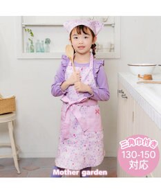 Mother garden マザーガーデン フリルエプロン 三角巾付き 130～150cm 《小花いちご柄》