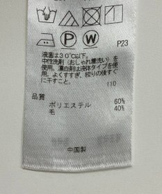 ONWARD Reuse Park 【自由区】ブラウス秋冬