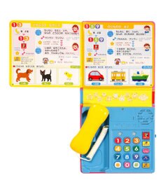 MIKI HOUSE HOT BISCUITS 【ポカポカフレンズのおしゃべりえほん】もしもし　でんわ