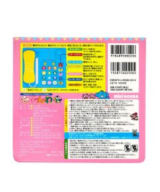 MIKI HOUSE HOT BISCUITS 【ポカポカフレンズのおしゃべりえほん】もしもし　でんわ