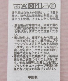 earth music&ecology クルーネックシアーテレコプルオーバー