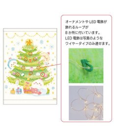 Mother garden しろたん クリスマスツリー タペストリー